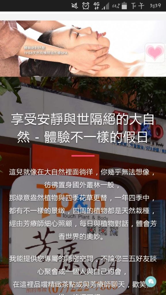 各位舊雨新知們,記得加入全新的LINE@喔! 各位舊雨新知們,記得加入全新的LINE@喔! - 各位舊雨新知們,記得加入全新的LINE@喔!
